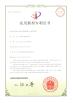 CREATOR (CHINA) TECH CO., LTD Certifications