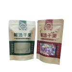 Brown Kraft Paper Bag Moisture Proof Snack Food Dried Fruit Packaging Bag