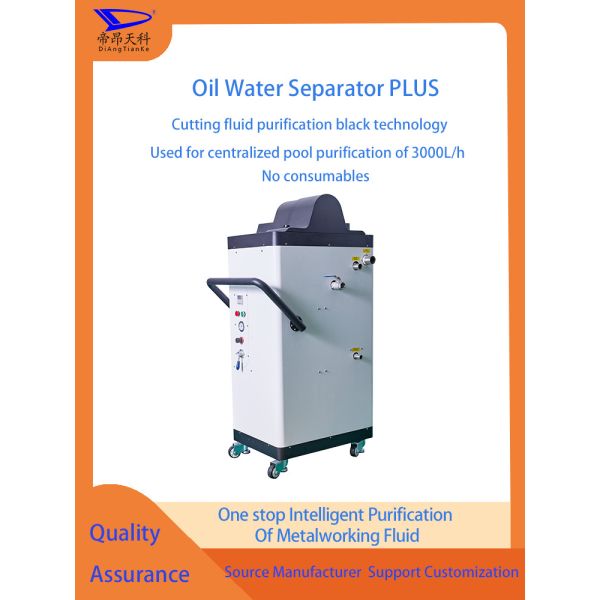 Large Oil-Water Separator With A Processing Capacity Of 3000L Per Hour