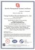 Yixing Boyu Electric Power Machinery Co.,LTD Certifications