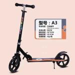 Customized Kids 3 Wheel Scooter