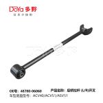 Toyota rod,control 48780-06060