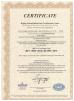 BLOOM(suzhou) Materials Co.,Ltd Certifications