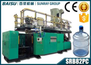 Wholesale 5 Gallon Pc Bottle Blow Molding Equipment 55 - 60BPH Capacity SRB82PC from china suppliers