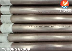 China ASME A234 SB111/B111M Copper Nickel Alloy C70600 C70620 C70800 C71500 C72200 C68700 Seamless Copper Pipe / Tube on sale