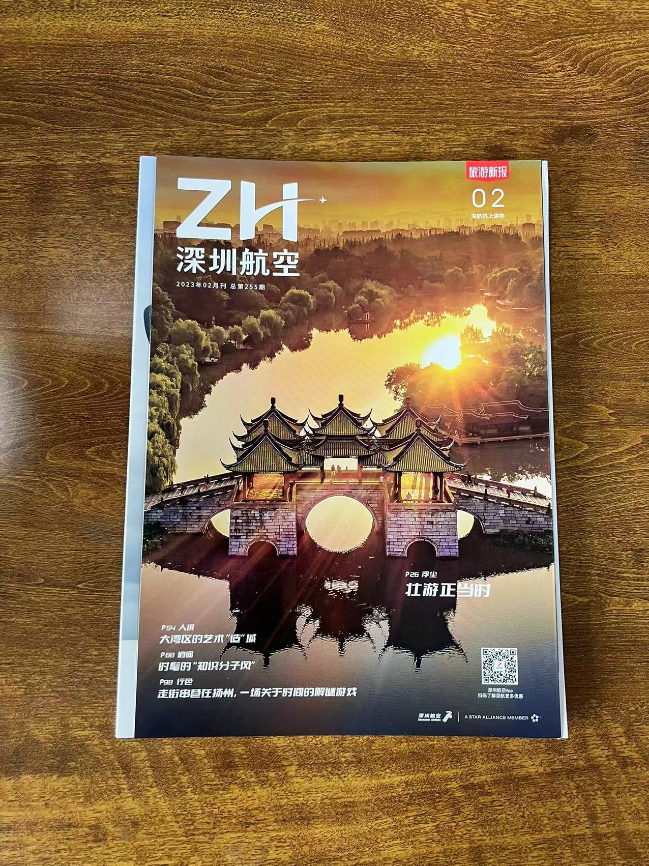 OEM Books And Magazines booklet Printing Wireless Perfect Binding Glossy Film