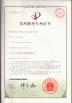 Shenzhen XFT Medical Limited Certifications