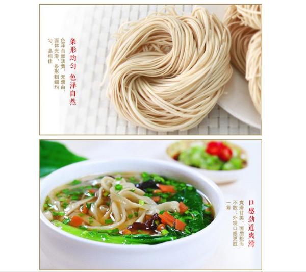 Commercial Noodle Production Line Less Then 85db Noise 9000 * 700 * 700mm Size