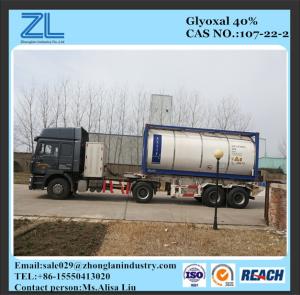 Wholesale Environment-friendly Glyoxal 107-22-2 from china suppliers