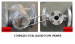Made in China-Flange Stainless Steel Flow Observer JS4020 CB/T422-1993