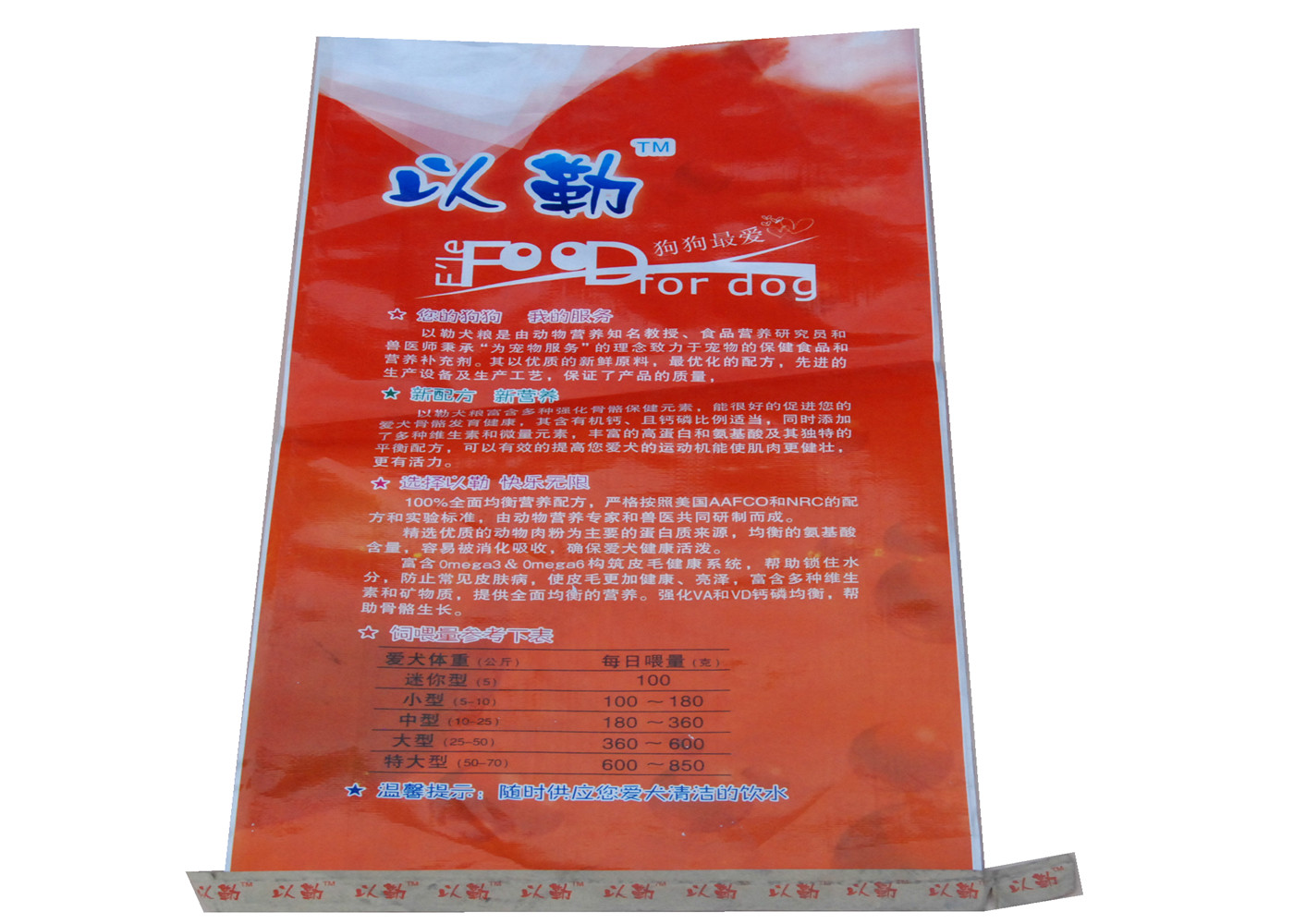 Waterproof Laminated BOPP Printed Bags , PP Laminated Woven Sacks 10KG / 25KG