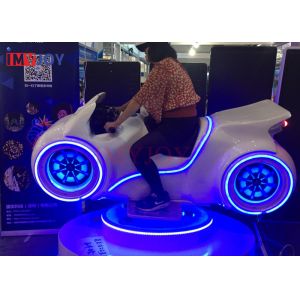 Buy cheap China vr factory Indoor amusement 9d VR motorcycle game racing simulator machine from wholesalers