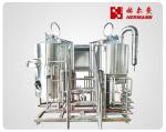 300L Commercial Beer Brewing Equipment