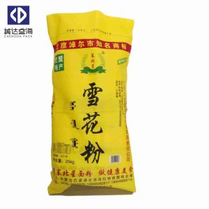 Wholesale Color Printed Laminated PP Woven Bags Open Top Stitched Bottom With BOPP Film from china suppliers