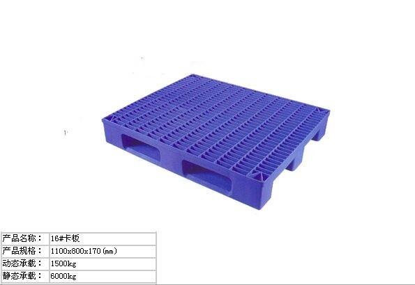 Euro Type Single Face Heavy Duty Plastic Pallets , Ventilated Nestable Plastic