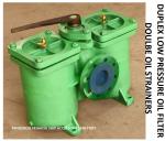 Marine Crude Oil Filter, MarinDouble Thick Oil Filter, Low Pressure Oil Filter