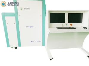Wholesale Multilingual Operation Airport Security X Ray Machine For Baggage / Luggage from china suppliers