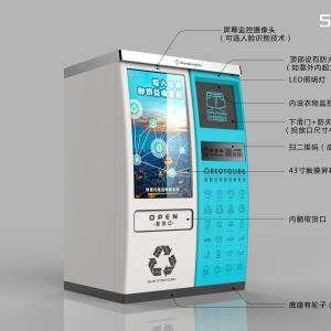 Wholesale Clothing Recycling Reverse Vending Machine And Vending Machine RVM from china suppliers