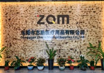 Dongguan Zhiqin Medical Supplies Co., Ltd.