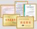 HUNAN DECOMLLC SUPPLY CHAIN CO., LTD. Certifications