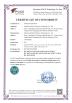 Shenzhen Weigu Electronic Technology Co., Ltd. Certifications