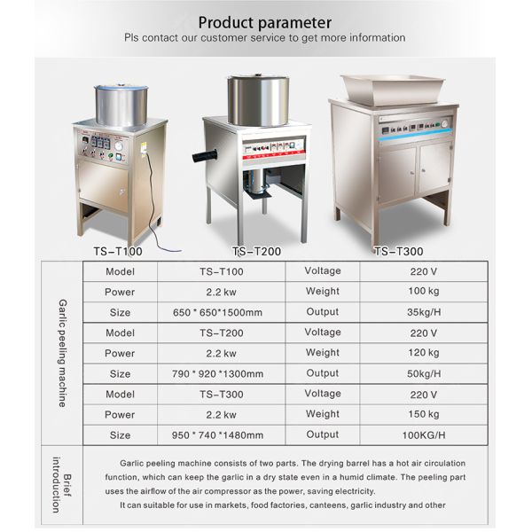 2.2KW Garlic Processing Machine Skin Removing Garlic Peeler