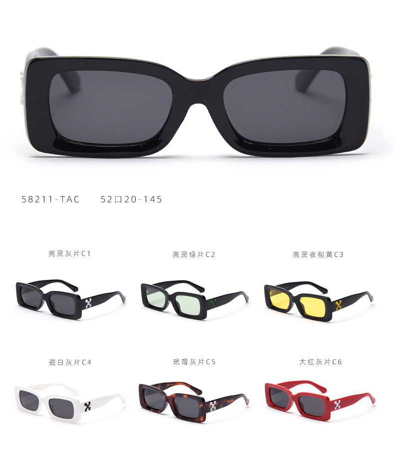 Colorful Lens Small 143MM Trendy Rectangle Frame Sunglasses BSCI TR90