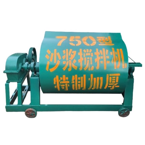 Cement Plant Equipments Horizontal Mortar Mixer For Mining And Construction Engineering