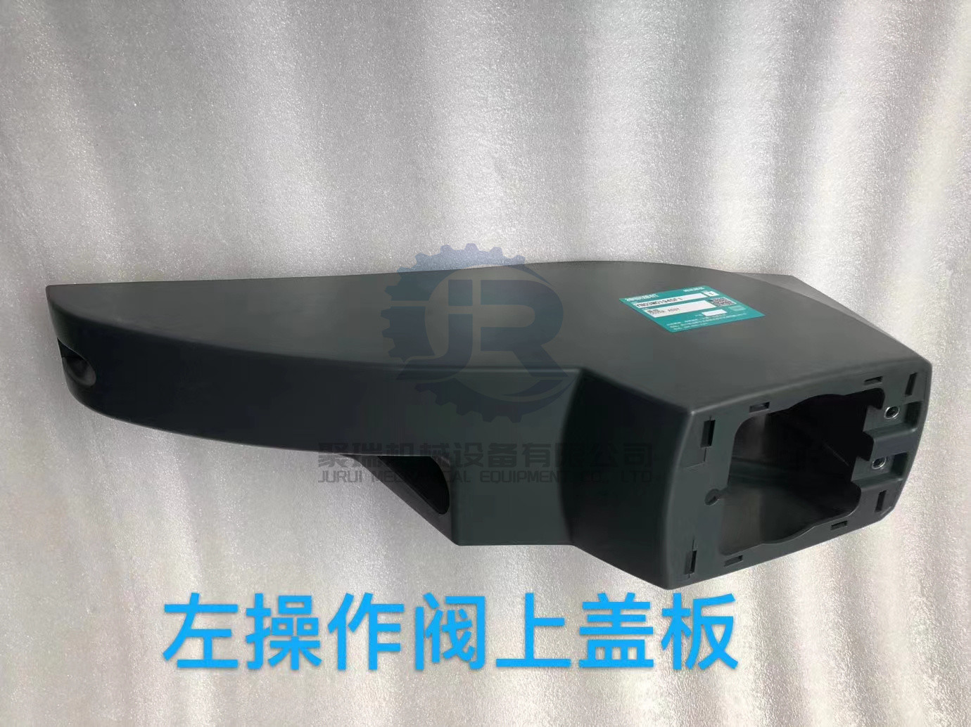 Yn03M01945F1 Excavator Wear Parts Kobelco Cover Assy For Sk75-8 Sk130-8 Sk200-8 Sk330-8