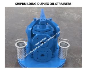 Wholesale FLANGED CAST IRON DUPLEX OIL FILTER FOR SHIPBUILDING from china suppliers