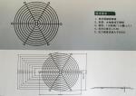 *d=220mm* Fan Finger Guards/Stainless steel net/Copper plating net/Nickel