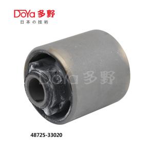 Wholesale 48725-33020 from china suppliers