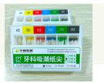 Dental Root Canal Filling Oral Absorbent Paper Points