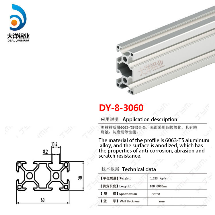 Industrial Aluminum Alloy Profile Dy-8-3060 Round Frame Support Assembly Line