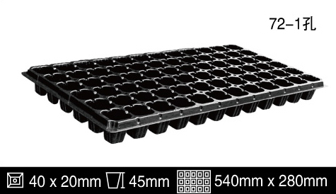 Square seeding plastic blister agriculture tray for flower and tree