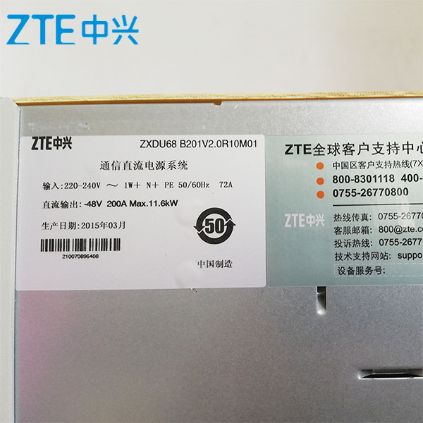 ZTE ZXDU68 B201 Embedded DC Power Supply 48V 200A
