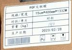 Cross-Linked POF Shrink Film Roll POF Shrink Film Polyolefin Shrink Film