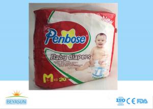 Wholesale Anti Leak Disposable Baby Diapers Healthy With SMMS Non Woven Fabric Material from china suppliers