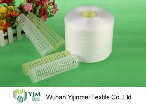 Wholesale Short Staple Bright 100 Polyester Yarn For Apparel and Shoes Hairless from china suppliers