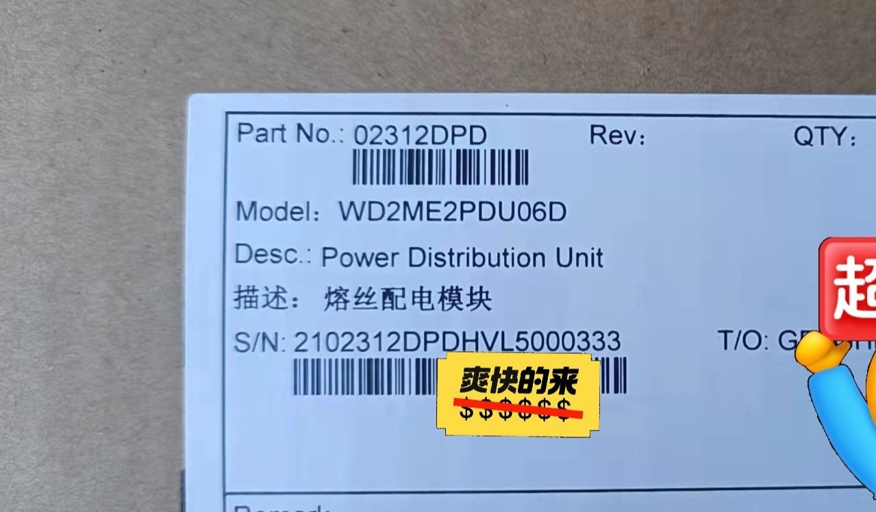 Huawei PDU06D-01 Power Distribution Unit