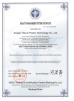 Wuxi High Mountain Hi-tech Development Co.,Ltd Certifications