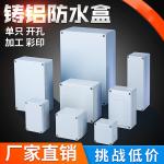 Aluminum Cast Outdoor Or Indoor Weatherproof Db Box