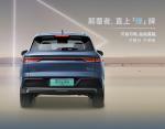 150kW BYD Electric EV Car Off Road Electric Vehicles With Five Seats