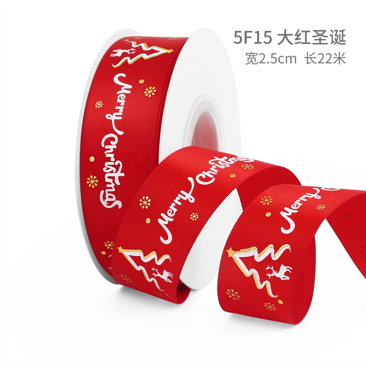 2cm 2.5cm Christmas Printed Ribbons ISO14001 Personalised Xmas Ribbon