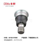 nissan 40160-9Y000 Front Lower Ball Joint