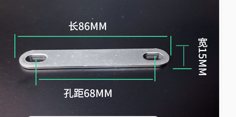QC4.0 Lithium Battery Accessories 86mm Battery Busbar Connector