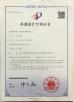 Yunhe Heyi Wooden Toys Co., Ltd. Certifications