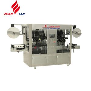 Wholesale Automatic Water Bottle Shrink Sleeve Labeling Machine from china suppliers