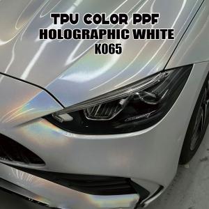 Wholesale K065 Holographic White TPU Color Paint Protection Film Car Wrap Rolls from china suppliers