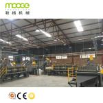 most popular pet bottle recycling price